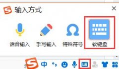 win7鍵盤不能用怎么辦