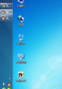 win7任務(wù)欄還原到下面教程