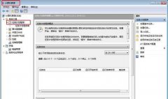 win7彈窗廣告關(guān)閉教程