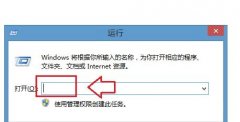 win7系統(tǒng)的運(yùn)行在哪