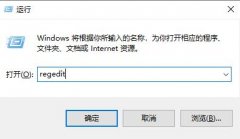 win7445端口開啟關(guān)閉教程