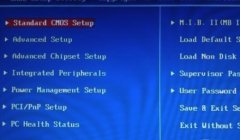 win7bios怎么設(shè)置