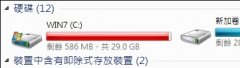 win7c盤(pán)突然爆滿解決方法