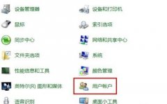 win7administrator密碼忘了解決方法