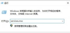 win10怎么關(guān)閉安全中心
