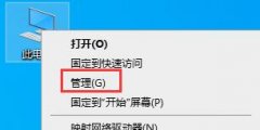 win7主板驅動安裝失敗解決方法
