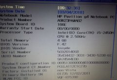 win7主板bios中文設(shè)置教程