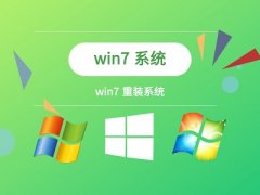 win7主板微星U盤(pán)做系統(tǒng)教程