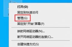 win7主板usb接口全部失靈解決方法