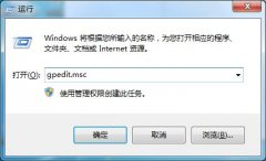 win7注冊(cè)表權(quán)限更改拒絕訪問設(shè)置方法