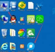 縮小win7系統(tǒng)的界面圖標方法