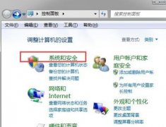 win7設(shè)置睡眠后重啟又恢復禁用解決方法