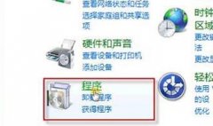 win72020年漏洞是否有必要修