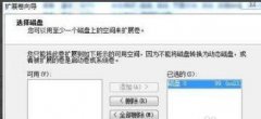 win7100m分區(qū)作用詳情