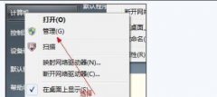 win7100m分區(qū)合并方法