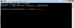 win7100m隱藏分區(qū)刪除方法