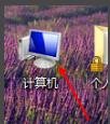 win71分鐘自動重啟解決方法