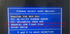 win7pe刪除開機密碼詳細教