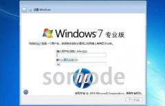 win7professional版本介紹