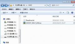 win7u盤重裝系統(tǒng)詳細(xì)解決教