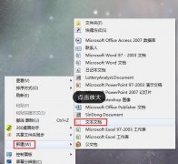 win7vac無(wú)法驗(yàn)證您的游戲會(huì)話解決方法
