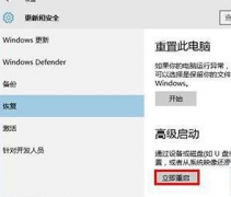win7系統(tǒng)升級(jí)更新到60%藍(lán)屏
