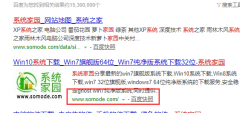 win7 iso鏡像在哪下載