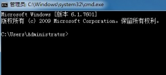 win7如何查看端口被誰(shuí)占用