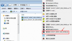 風(fēng)林火山系統(tǒng)win7怎么安裝