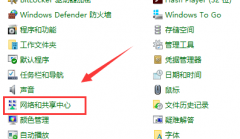 win7下載上傳網(wǎng)速太慢如何解決