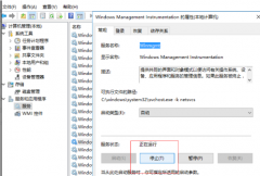 windows找不到文件確定是否正確