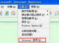 win7對(duì)象不支持此屬性或方