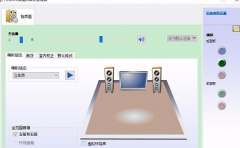 realtek高清晰音頻管理器不支持這種設(shè)備解