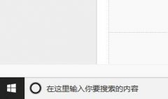 realtek高清晰音頻管理器啟動(dòng)方法