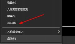 win10開始菜單左鍵無效右鍵有效解決方法