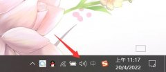 電腦開機聲音win10關(guān)閉教程