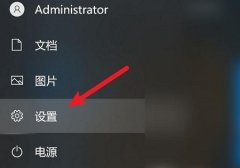win10玩dnf間歇性卡頓解決方法