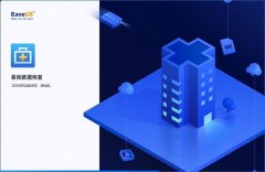 win10卸載軟件恢復(fù)位置