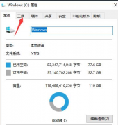 win10玩dnf打團(tuán)就掉幀解決方