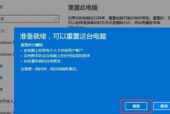 win10玩dnf聊天框閃爍解決方法
