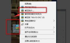 win10玩紅警黑屏有聲音解決