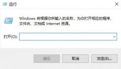 win10怎么更改賬戶類型詳細(xì)
