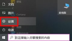 win10打開(kāi)圖片需要新應(yīng)用打開(kāi)此ms-gaming解
