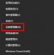 win10你的電腦遇到問題需要重新啟動我們