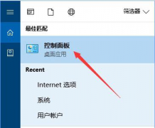 msvcp140.dll丟失的解決方法