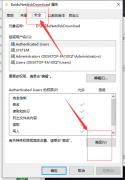 win10系統(tǒng)電腦文件夾拒絕訪問(wèn)的解決方法