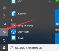 win10系統(tǒng)電腦重置此電腦失敗的解決方法