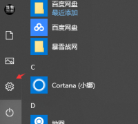 win10電腦文件屬性擴(kuò)展名更