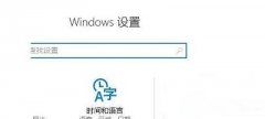 Win10系統(tǒng)電腦關(guān)閉游戲錄屏