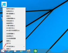 win10系統(tǒng)取消開機(jī)密碼教程